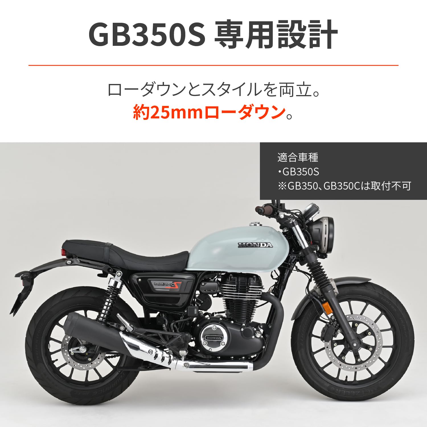 Amazon | デイトナ(Daytona) GB350S(21-25)専用 バイク シート 約25mm